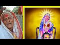 राजा माय यमुना माय दोघीचा एक भाव चैत्र