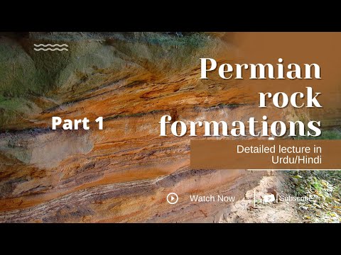 Permian rock formations (part 1) quick overview In Urdu/Hindi
