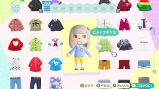 きょうはなにをしようかな