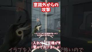 チェイスの途中で発電機警戒【#ジャッジメント/#DeadbyDaylight】#DBD #デッドバイデイライト #デドバ  #ボイロ実況  #中国うさぎ #春日部つむぎ