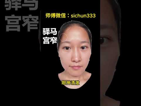 鼻歪面相女