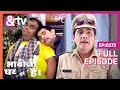 Vibhuti कैसे बन गया हैं Inspector Bhabi Ji Ghar Par Hai Full Ep 373 2 Aug 16