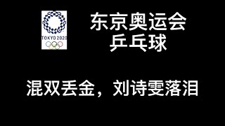 Re: [問卦] 中國奧運得牌，為什麼還是臭臉的原因
