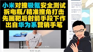 [討論] 為啥對岸的人買了三螢幕摺疊機又叫??