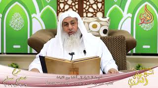 مسلم ( 1307 ) لتؤدن الحقوق إلى أهلها يوم القيامة ـ الشيخ مصطفى العدوي  تاريخ 6 9 2024 image