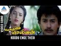 Senthamizh Selvan Movie Songs Koodu Enge Thedi Video Song Prashanth Sivaranjani Ilayaraja