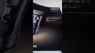 レビュー　シェーバー