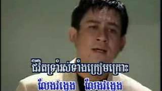 09 តាមកម្មផល ពេជ្រ ពន្លឺRHM30