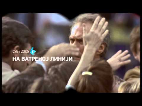 Na vatrenoj liniji, film | 07.05.2016.