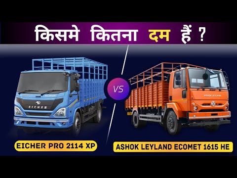 Ashok Leyland Ecomet 1615 Vs Eicher Pro 2114 XP Truck Comparison