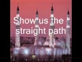 Surat Al-Fatiha ( The Opening) by Mansour Al ...