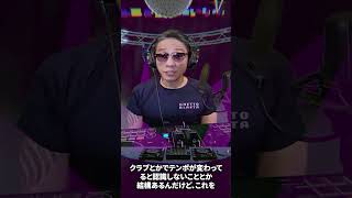 5月22日まで特別セール　自動ポン出しVJアプリ【OneManVJ】#VJ #DJ #音楽 #club #アニクラ #ポン出し