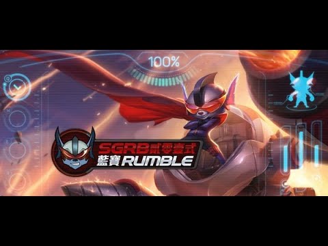 Rumble Montage - Season 11