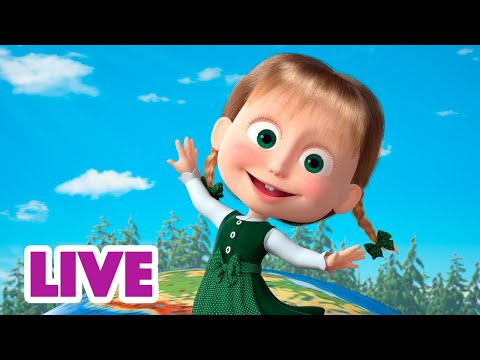 Capa de 🔴 AO VIVO 👱♀️🐻 Masha e o Urso 🤩 Que Mundo Lindo! 👍🌍 Masha and the Bear