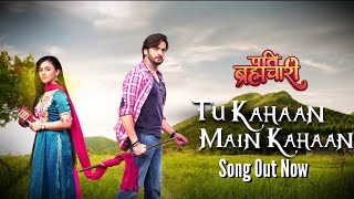 Download lagu Pati Brahmachari | Tu Kahaan Main Kahaan - Title Track | Pranav Singhal | @mymovies9341 mp3 Download lagu Pati Brahmachari | Tu Kahaan Main Kahaan - Title Track | Pranav Singhal | @mymovies9341 mp3