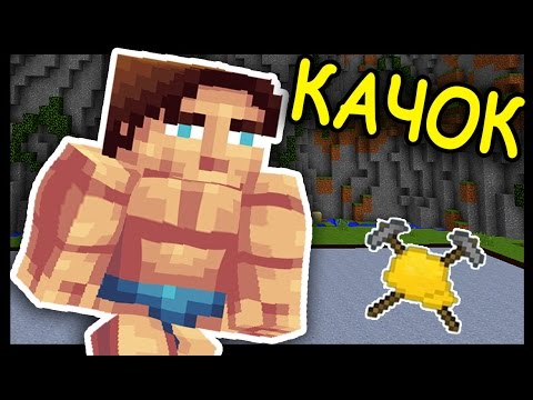 майнкрафт с анфайни мастера строители #11