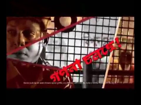 PRASENJIT NANDY AD Film of ABP Ananda ( Bamglar Bidhan -2016)