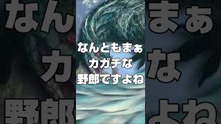 【モンハンワールド】最速と勘違いしているトビカガチが可愛い【アイスボーン】#モンハンワールド #mhw #モンハンアイスボーン #mhwi  #トビカガチ