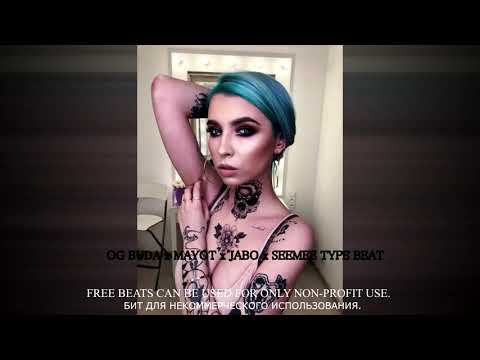 (FREE) OG BUDA x MAYOT x JABO x SEEMEE TYPE BEAT - "Basic"