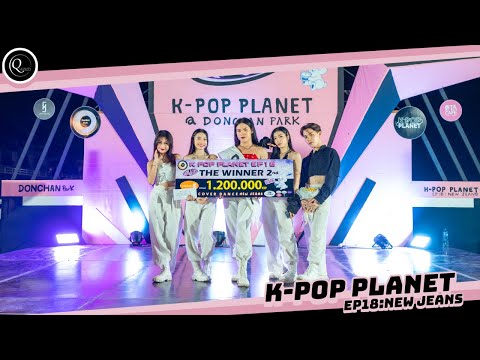 [ 🥈1ST RUNNER UP ] D-GIRLS Cover New jeans - Attention + Le sserafim -Atifragilen||K pop Planet@Laos