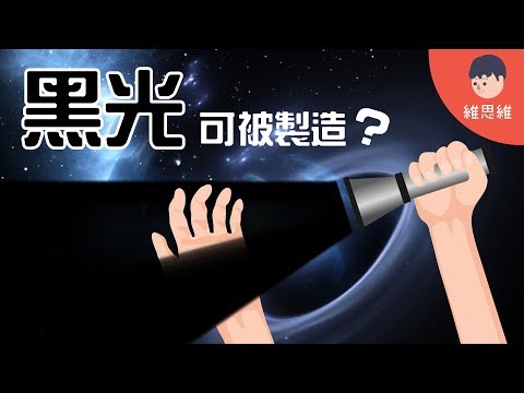 黑色代表的意義