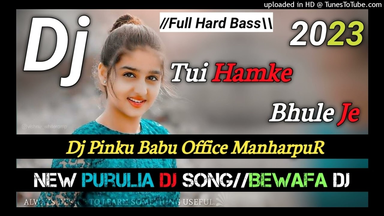 Tui Hamke Bhule Ja||New Purulia Dj Song Remix 2023||Full Hard Bass Mix||Dj Pinku Babu ManoharpuR Jkd