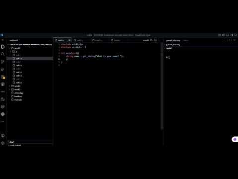 برنامج لعمل ترحيب للمستخدم