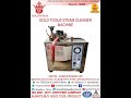 Product Video
