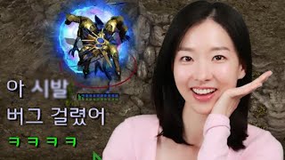 유닛 뭉치는 버그 걸린 상대에게 브루들링을 써 봤더니ㅋㅋ