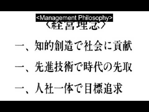 Segagaga Intro || English