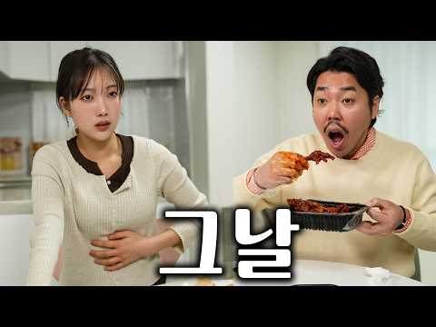 매운 닭발