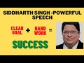 Vestige Ambassador Siddharth Singh Powerful Speech Tamil Secret Of Success Highest Earner