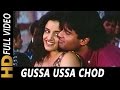 Gussa Ussa Chod | Kumar Sanu | Dhaal 1997 Songs | Sunil Shetty, Gautami Tadimalla Gussa Ussa Chod | Kumar Sanu | Dhaal 1997 Songs | Sunil Shetty, Gautami Tadimalla