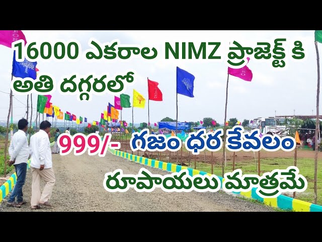 Farm plots For sale In Sangareddy, Narayanked, Hyderabad