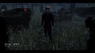 [DBD]カオスシャッフルなら手鏡マイケルがかなり強い