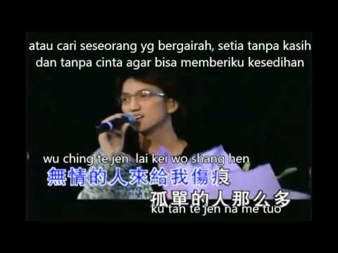 tan sen ching ke (terjemahan)