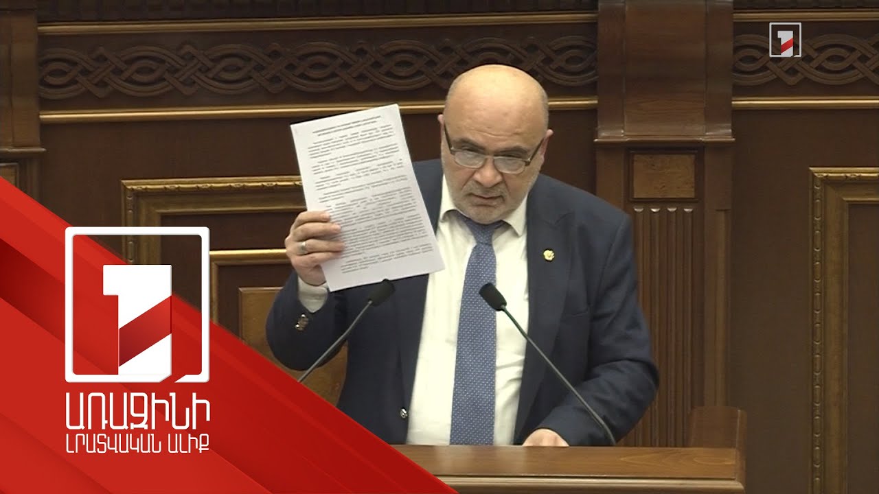 Իշխանությունը հավատարիմ է մնացել խոսքի ազատության երաշխավորը լինելու իր պարտավորություններին. ՀՌՀ