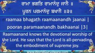 SIKH ARTI - Sikh Prayer | Read along with Bhai Harjinder Singh SriNagar Wale| Shabad Gurbani