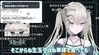 【ドン引き覚悟】ホットケーキミックスを生で舐めすぎて焼く分が消滅していた夜見れな/切り抜き