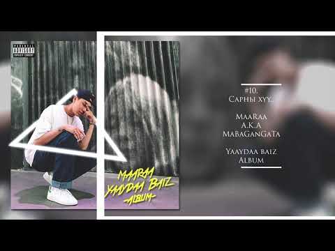 Maaraa-Sarnii huu (Official audio)