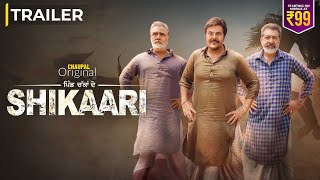 Trailer Preview Image