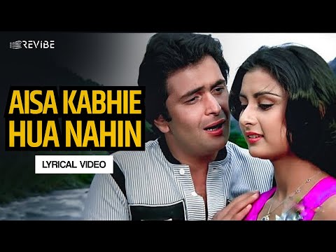 Aisa Kabhie Hua Nahin (Lyrical Video) | Kishore Kumar | Yeh Vaada Raha
