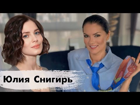 СНИГИРЬ ЮЛИЯ: Комплексы и лицемерие / Цыганов и разрушение семьи / Нарциссиха и и её приторная скука