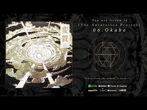 The Antarctica Project - Okabe