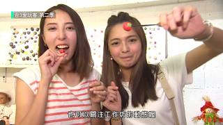 EP1~【新竹竹東】文藝青年讚出來 IG熱點大分享！