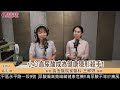 聯播