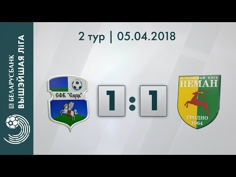 Беларусбанк - Вышэйшая лiга.  Слуцк – Нёман