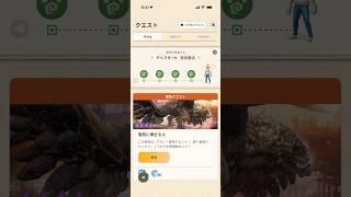 緊急クエスト 雪原に爆ぜる火 ★9バゼルギウスの狩猟（ライトニングブリッツG10-5、クリアタイム01:11）#モンハンNow #ライトボウガン