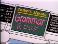 School House Rock Grammar Rock VHS 1995