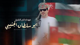 كلمات اغنية كل الوطن في فرحة الفوز هناك هلال ربيع الجنيبي